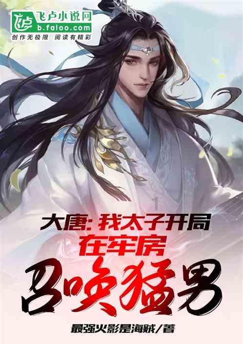 钢铁是怎么炼成的 读书征文 初中800游戏画面